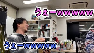 ひろゆき、5億年ボタン押すか押さないか