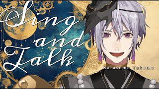 【鴉間 八雲】寝る前に聴いてみては？【歌枠/SINGING】