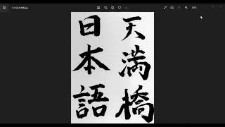 日本語教育能力検定試験　令和4年　試験Ⅰ　問題２