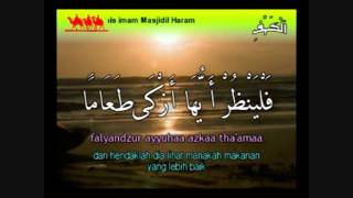 Surah Al Kahf (Terjemahan Bahasa Indonesia)