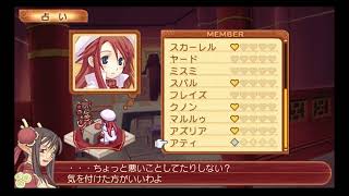 [サモンナイト3PSP]女主人公が一番可愛いゲーム part.4