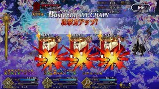 FGO 愛欲の魔王戦 ドラコーで4T