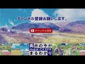 川のみなと長井1周年記念（h30.4.21～22