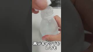 炭酸水の気が抜けにくくなる簡単な方法！