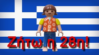 Ο Ντούτσε... αλλιώς!