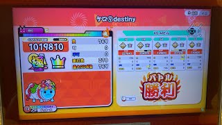 太鼓の達人 ニジイロver. ケロ⑨destiny 全良