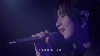 周笔畅2018爱的分贝公益音乐会 4.《牡蛎》