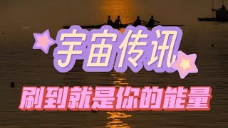 【能量整合】双火：你我本同根，相煎亦相恋，大梦归醒，你我终须散，业火重燃，殆尽升天，悲也，叹也，已无怨，注目，告别，此世圆满