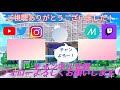 【スクフェス】小夜啼鳥恋詩 　（ナイチンゲールセレナーデ）master】