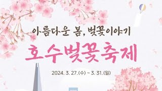 3월 27일 라이브 3부(힐링) \