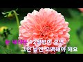 은성 반주기 이렇게눈이와요 김형중