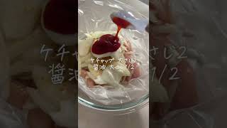 【鶏むね】保育園給食のタンドリーチキン　#簡単レシピ