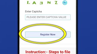 register now ka matlab kya hota hai