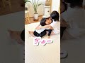 ふれあい遊び ベビーマッサージ 赤ちゃんのいる生活 1歳 shorts