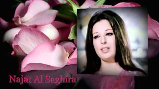 Najat Al Saghira - نجاة الصغيرة - الطير المسافر - حبايبنا عاملين ايه في الغربة