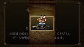 ［トレクル/OPTC］航海王：秘寶尋航 - 激選凱洛特登場 10+1抽