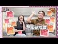 【職業訪談】podcast商業模式？聊完一集「限動就被tag爆！」feat.到處都是瘋女人apple