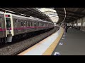 7425f 9708f聖蹟桜ヶ丘駅到着シーン