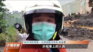 砂石場設備老舊致土石衝破圍牆 1計程車駕駛遭埋身亡｜20211012 公視中晝新聞