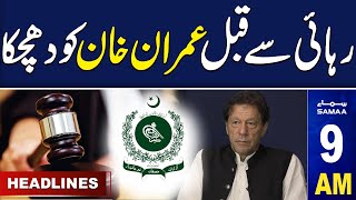 Samaa News Headlines 9AM | Imran Khan Name Out Of List | 25 Dec 2023 | SAMAA TV