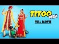 Download Titoo MBA - Married But Available | Full Movie HD | Latest Punjabi Movies 2017 | Yellow Movies In Mp4 3Gp Full HD Video