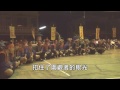 140830躍動103年原鄉青年會 傳統樂舞震撼大演義