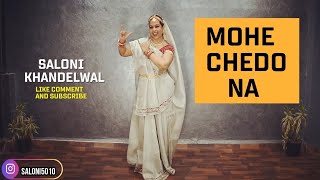 Mohe Chhedo Na Nand Ke Lala | Krishna Radha Special | Lamhe | Wedding Dance | Dance cover By Saloni