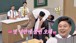 양신 번쩍(!) 양준혁(Yang Joon hyuk)x강호동(Kang ho dong)， 찐~한 화해의 HUG♡ 아는 형님(Knowing bros) 189회