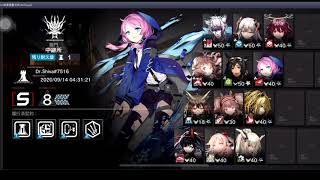 『危機合約 9月14日』危機等級8 解任R野算數陣【 明日方舟 / アークナイツ】