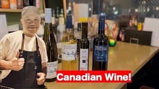 Kyoto pop-up! Canadian Wine Tasting, Feb. 2024 カナダワインの試飲会（CC)