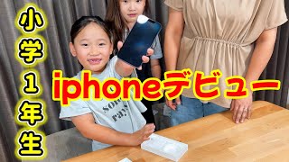 『1分チャレンジ』計算カードクリアしたら念願のiPhoneゲット！？