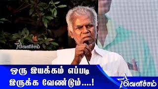 ஒரே சாதி, ஒரே சுடுகாடு - நல்லகண்ணு | Nallakannu Speech | Stage Speech | Velicham Tv