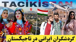 Иранские туристы впервые приехали в Душанбе, Таджикистан 🇮🇷✈️🇹🇯