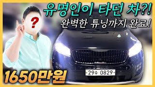 (계약완료)누가 타던차라고? 튜닝까지 완벽한 쏘렌토!