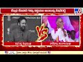 కేసీఆర్ పోరాటంతోనే కేంద్రం నిర్ణయం kishan reddy vs minister harish rao tv9