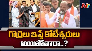 రైతులను సీఎం కేసీఆర్ మోసం చేస్తున్నారా...? Bandi Sanjay Counter To CM KCR | NTV