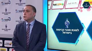 לשכת סוכני ביטוח - אלמנטר 2020 - תוצאות הסקר