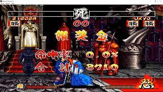 [Samurai Shodown 2] Hiệp sĩ mù nhất kiếm bình thiên hạ - Game tuổi thơ dữ dội