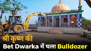 Major demolition drive in Lord Krishna's Bet Dwarka by Gujarat govt