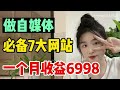 Ashly Goffigan Channel |  如何打造一個成功的個人頻道：年輕人的指南