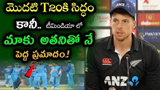 Mitchell Santner comments on ahead of the 1st T20 match with India vs New Zealand