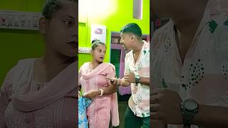 বালের সুখবর নিয়ে এসেছে।।#comedyshorts #bengali #video ... 😀😀.....