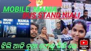 ଝିଲି ଆଜି ନୂଆ ଫୋନ୍ କିଣି ଲେ 🤔  MOBILE MANIA BUS STAND NIALI Ru 🙏 💞