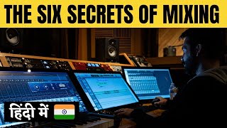 HOW TO MIX A SONG | LEARN MIXING IN HINDI (Secrets Revealed) |