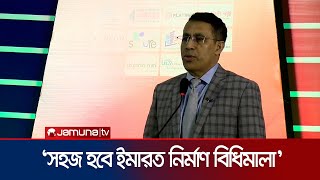 ২ সপ্তাহের মধ্যে শেষ হবে ত্রুটিপূর্ণ ড্যাপ সংশোধনের কাজ | Rehab Fair | Jamuna TV