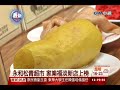 中視新聞》新北抽驗蔬菜農藥 家樂福松青上榜