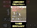 2024年5月31日 阪神対ロッテ1回戦。3連敗中の阪神が9連勝中のロッテに勝てるわけなかったんすよ 阪神 ロッテ ハイライト プロ野球ニュース サヨナラ 押し出し 前川右京