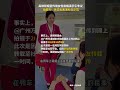 高铁禁烟宣传用女性吸烟演示引争议 ，拍摄方：系学生表演礼仪示范