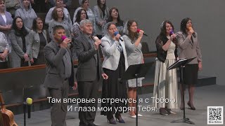 11/12/2023 - Воскресное Богослужение