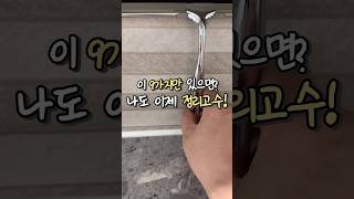 정리고수가 되기위한 꿀템 9가지!